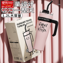 大容量巨無霸保溫杯陶瓷內膽吸管噸噸雙飲水杯高顔值網紅冰霸杯子