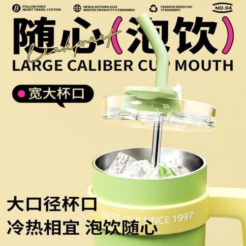 大容量巨無霸保溫杯陶瓷內膽吸管噸噸雙飲水杯高顔值網紅冰霸杯子