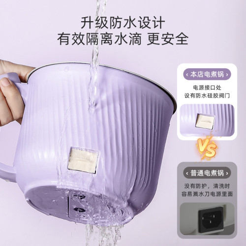 智能電煮鍋多功能迷你單人小火鍋家用電飯鍋不沾鍋學生宿舍電熱鍋