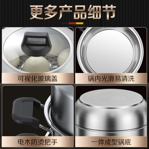 316L不鏽鋼蒸鍋多層煮燉家用蒸魚蒸包子電磁爐瓦斯爐專用
