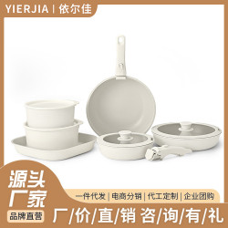可拆卸手柄不沾鍋家用炒菜鍋鍋具套裝麥飯石平底煎鍋湯鍋奶鍋