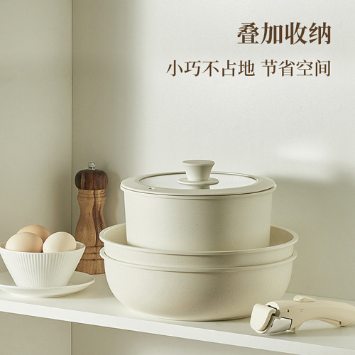可拆卸手柄不沾鍋家用炒菜鍋鍋具套裝麥飯石平底煎鍋湯鍋奶鍋