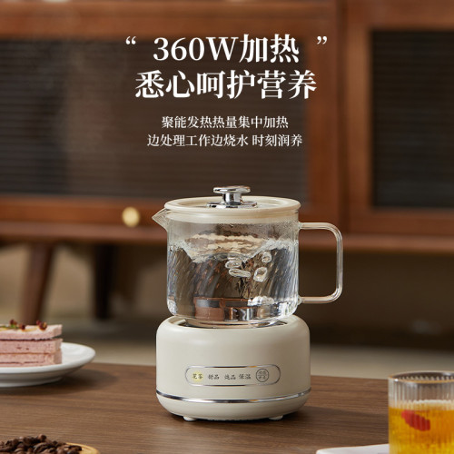 養生壺家用多功能全玻璃煮茶器燒水壺小型辦公室花茶壺電燉杯禮品