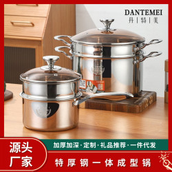 三層鋼 奶鍋蒸鍋湯鍋加厚不鏽鋼系列電磁爐瓦斯通用大容量輔食鍋