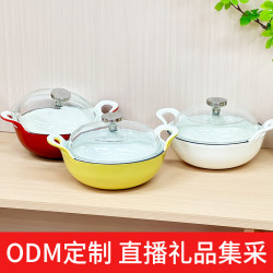 鑄鐵琺瑯鍋元寶鍋可視化小黃鍋燜飯燉湯鍋高顔值燜肉琺瑯鍋禮品