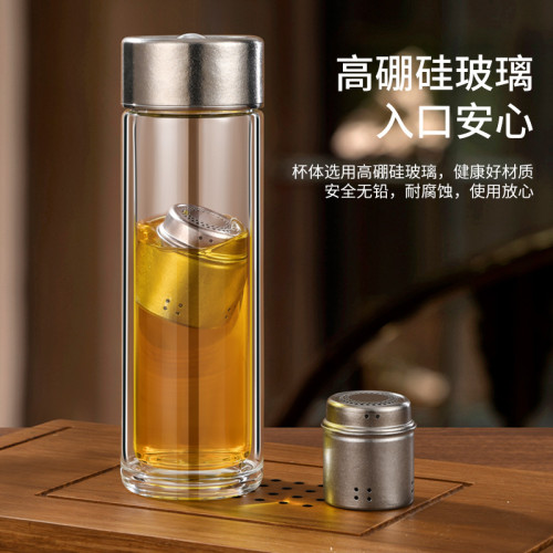 玻璃杯磁吸杯純鈦茶倉磁彈杯茶水分離泡茶杯高硼矽耐熱冷車用水杯