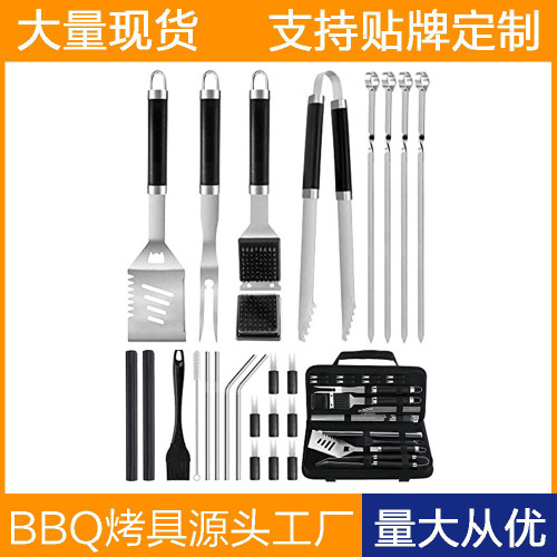 不鏽鋼烤具戶外野飲家工具套裝BBQ用燒烤組合布袋套裝