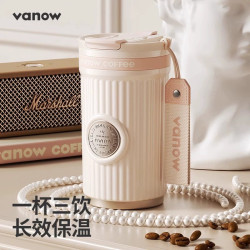Vanow勛章咖啡杯保溫杯陶瓷內膽女高顔值新款可攜式吸管隨行水杯子