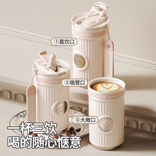 Vanow勛章咖啡杯保溫杯陶瓷內膽女高顔值新款可攜式吸管隨行水杯子