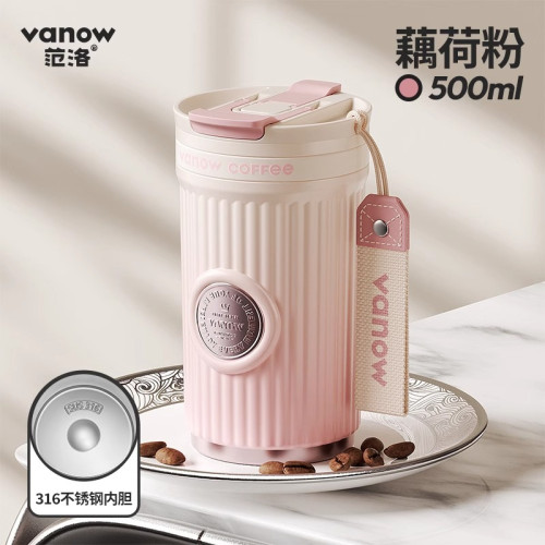 Vanow勛章咖啡杯保溫杯陶瓷內膽女高顔值新款可攜式吸管隨行水杯子