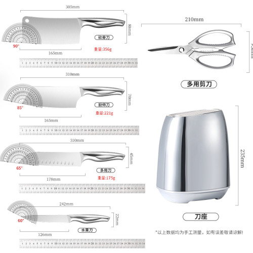 德國刀具套裝廚房菜刀家用砍骨刀廚具用品全套組合