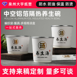 燉湯打包盒圓形養生湯一次性湯碗帶蓋紙碗燉盅外賣打包湯盒快餐盒