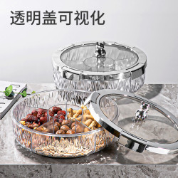 家用PET仿玻璃水果盤圓形乾果盤透明堅果盒密封小吃盒旋轉果罐
