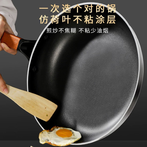 大號創意不沾鍋平底鍋煎鍋不沾家用商用酒店專業電磁爐用的瓦斯爐