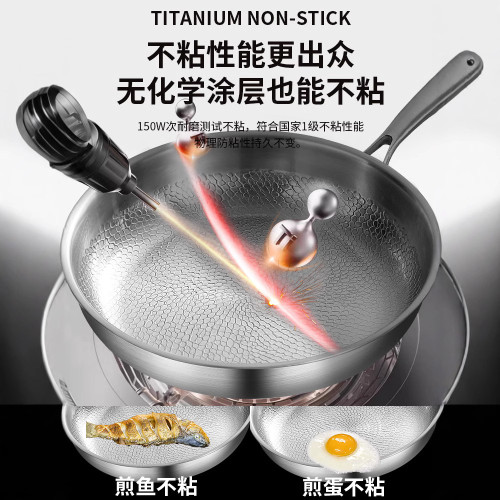 德國高級鈦平底鍋家用無塗層牛排煎鍋鈦合金不沾鍋瓦斯爐有鈦鍋