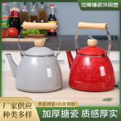 搪瓷壺加厚搪瓷壺搪瓷燒水壺涼水壺電磁爐燒水壺復古搪瓷壺