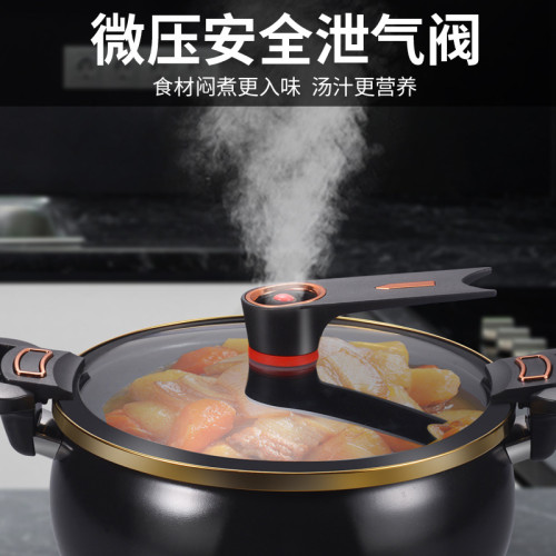 陶瓷微壓湯鍋不沾鍋琺瑯家用多功能8L大容量燜煮燉煲燙鍋