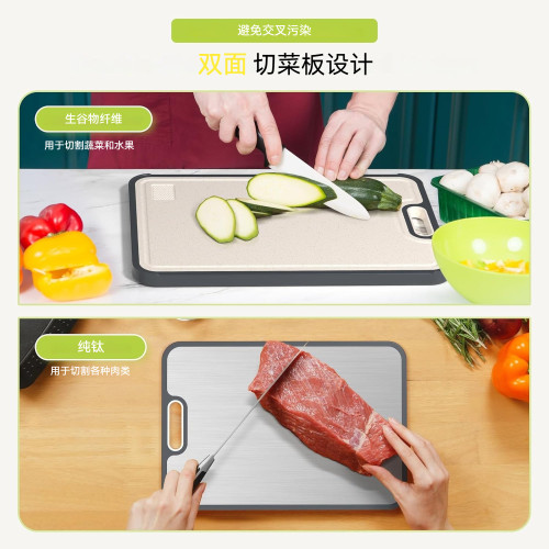 鈦廚純鈦菜板麥纖維雙面砧板防黴抗菌家用小麥秸稈切菜板枮板