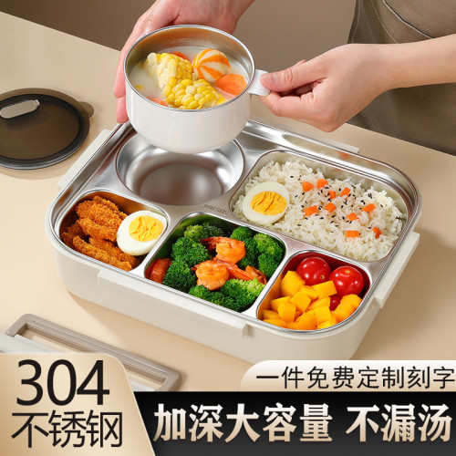 304不鏽鋼飯盒大容量上班族保溫餐盒學生食堂打飯分格微波爐