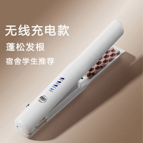 無線充電款夾板直髮器男女通用旅行可攜式多功能卷直兩用迷你蓬松夾