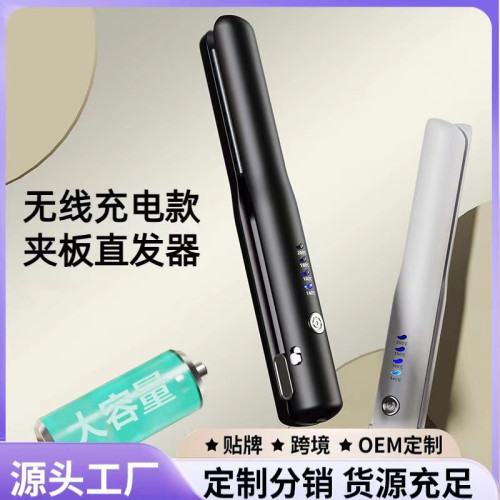 無線充電款夾板直髮器男女通用旅行可攜式多功能卷直兩用迷你蓬松夾