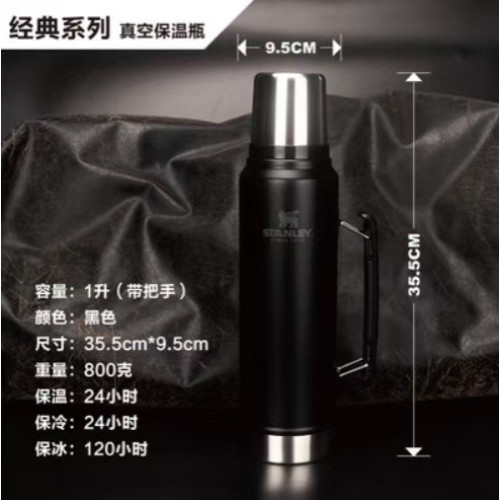 美國史丹STANLEY冰霸杯保溫杯保溫杯高檔保溫壺戶外旅行大容