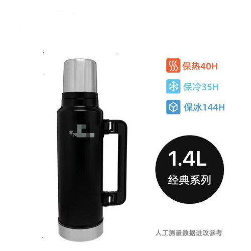 美國史丹STANLEY冰霸杯保溫杯保溫杯高檔保溫壺戶外旅行大容