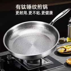 德國鈦煎鍋無塗層鈦鍋不沾鍋魚鱗鎚紋鈦煎鍋鈦合金家用平底煎鍋