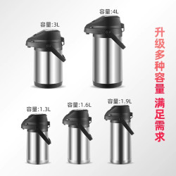 新款304不鏽鋼內膽氣壓式保溫壺大容量家用開水壺按壓款暖水壺