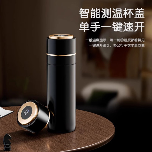 智能顯溫車用保溫杯一鍵開蓋304不鏽鋼水杯茶水分離可攜式泡茶杯