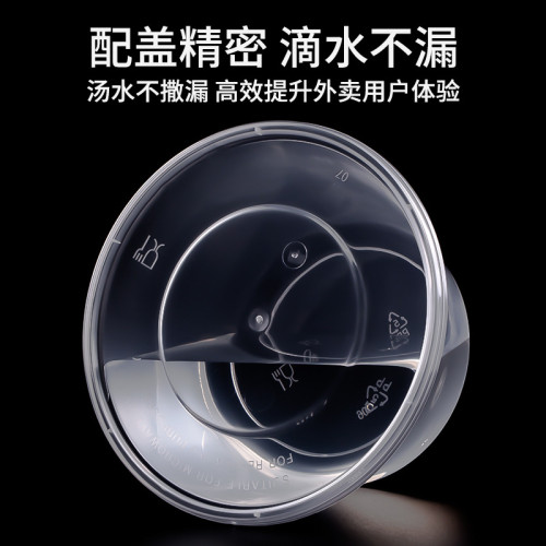 圓形打包盒一次性餐盒長方形飯盒塑膠碗筷加厚透明食品級湯碗帶蓋