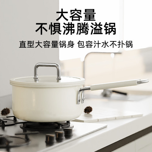 家用陶瓷釉面奶鍋大容量湯鍋多功能不沾奶鍋電磁爐寶寶輔食不沾鍋