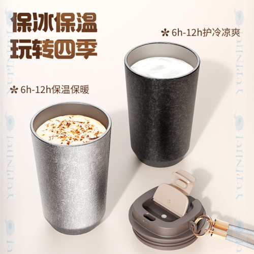 新款高顔值咖啡杯鈦杯帶提繩戶外可攜式鈦杯輕奢清新高檔覆鈦咖啡杯