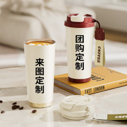 不鏽鋼咖啡保溫杯高顔值創意辦公水杯可攜式隨行雙飲保溫杯
