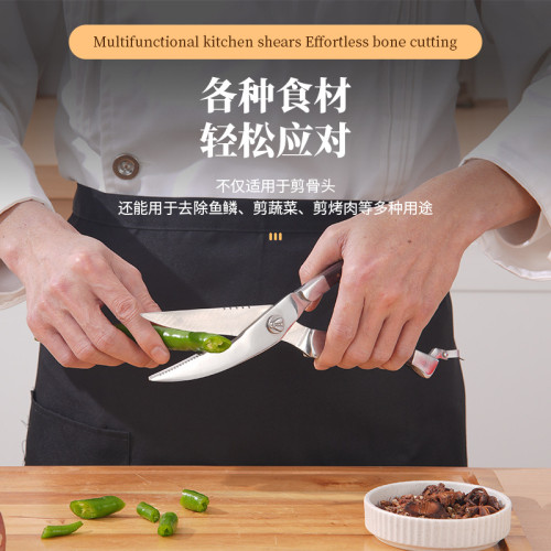 跨鏡鋼頭彩木廚房剪強力剪雞鴨鵞骨頭多功能不鏽鋼食物剪烤肉剪