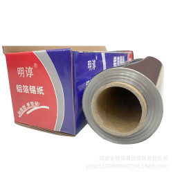 商用錫紙大卷612 613 615錫紙錫箔紙鋁箔紙量大優惠燒烤外賣
