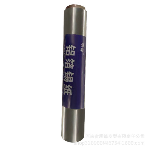 商用錫紙大卷612 613 615錫紙錫箔紙鋁箔紙量大優惠燒烤外賣
