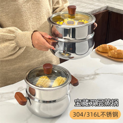 304不鏽鋼湯鍋316家用雙耳湯鍋廚房上蒸下煮蒸鍋寶寶輔食小奶鍋