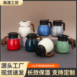 爆款保溫壺316不鏽鋼智能顯溫家用燜茶壺大容量茶水分離保溫水壺