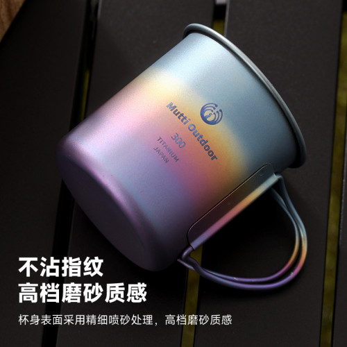 純鈦馬克杯戶外露營水杯輕奢高顔值杯子帶蓋折曡手柄咖啡杯早餐杯
