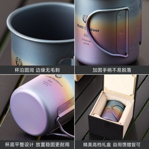 純鈦馬克杯戶外露營水杯輕奢高顔值杯子帶蓋折曡手柄咖啡杯早餐杯