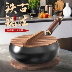 新款大肚炒鍋家用一人平底炒菜鍋無塗層氣氮炒鍋瓦斯爐電磁爐可用