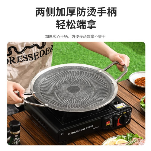 316不鏽鋼燒烤盤烤肉盤煎盤食品級韓式家用電陶爐卡式爐專用戶外
