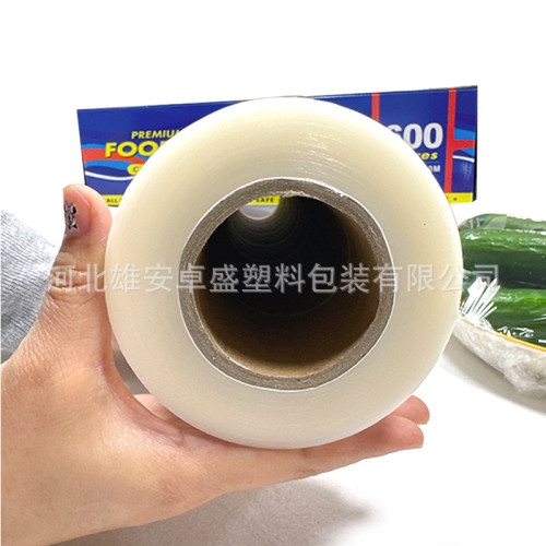 4U保鮮膜食品級商用保鮮膜大卷家用滑刀切割器英文盒pe保鮮膜