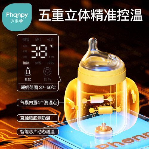 小雅象嬰兒搖奶器暖奶二合一加熱全自動電恒溫一體機智能保溫