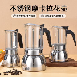 新款不鏽鋼咖啡壺 玻璃耐高溫咖啡杯 家用多功能可攜式手沖咖啡壺