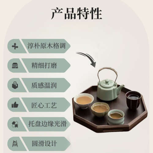 黑胡桃木八角形形家用茶盤木質餐盤披薩酒店上菜托盤水果