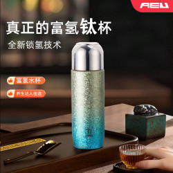 AEU富氫鈦杯漸變鈦碎水小分子燜茶杯男女士泡茶杯茶水分離水杯子