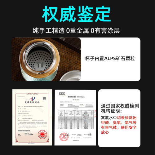 AEU富氫鈦杯漸變鈦碎水小分子燜茶杯男女士泡茶杯茶水分離水杯子