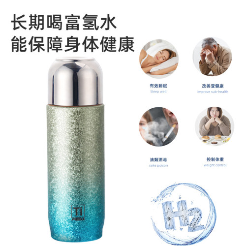 AEU富氫鈦杯漸變鈦碎水小分子燜茶杯男女士泡茶杯茶水分離水杯子